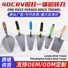 跨境锻打一体砌砖刀 瓦工抹泥刀One piece forged brick trowe