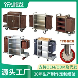 垃圾桶;酒店服务车;其他酒店用品