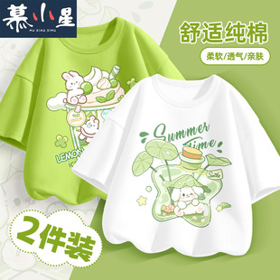 ͯ�b�Ŀ���������¿����eŮͯ�b���A�I�W�t����r��