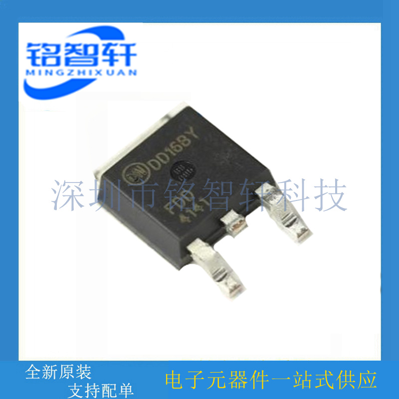 原装 FDD4141-F085 FDD4141 TO252 40V 10.8A P沟道 MOS场效应管