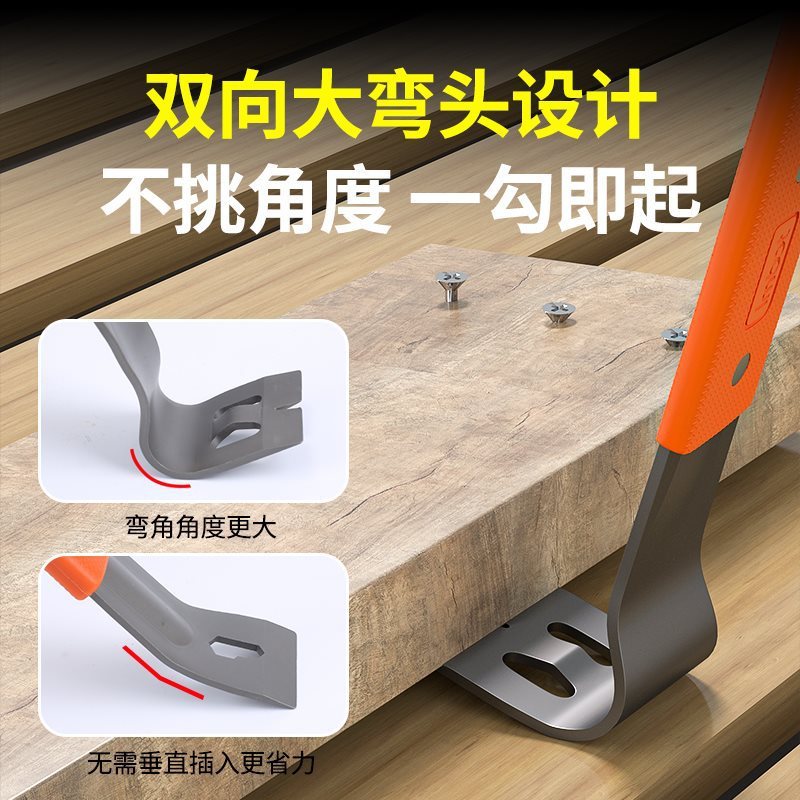ステンレス製のバール木工道具バール多機能釘器スクレーパー|undefined