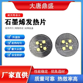 电热片;电热器;电热膜