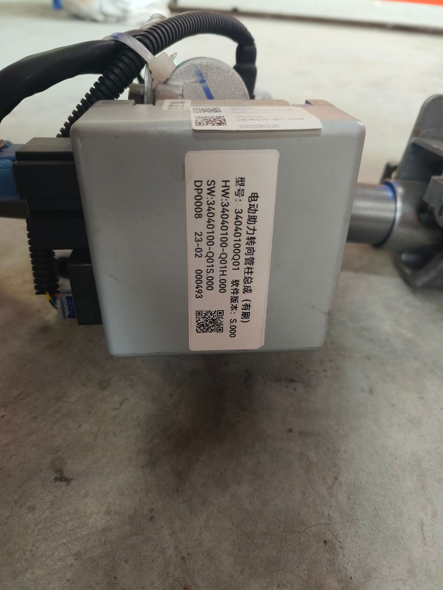 Direct sales from the manufacturer: steering column EPS assembly, sensor assembly, controller assembly, electronic power steering system assembly