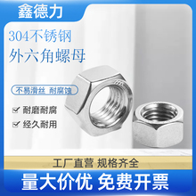 304PĸñݽzñȫM4M5M6M8M10M12M14M16M18-M36