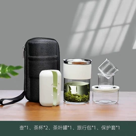 保温杯;保温壶/瓶;茶杯