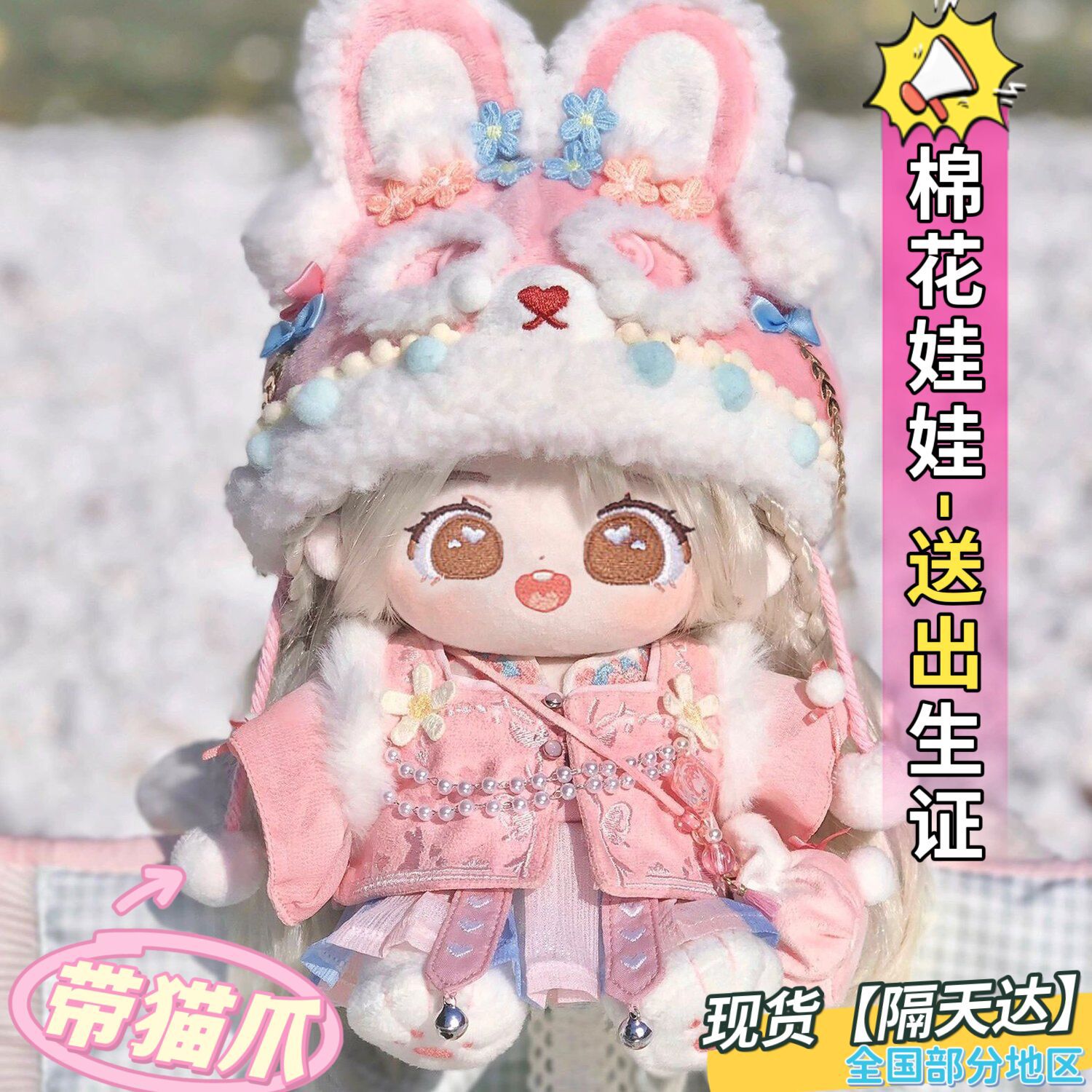 Kexin [send birth certificate] send a random one-sweater