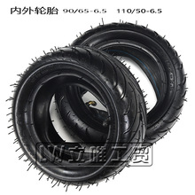迷你摩托车49CC小跑车充气胎90/65-6.5寸 110/50-6.5寸内外轮胎