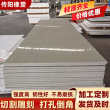 ��ɫ��������ϩ���ϰ��͸ߜ�܇���|���̼ӹ��߷��Ӿ���ϩpe���