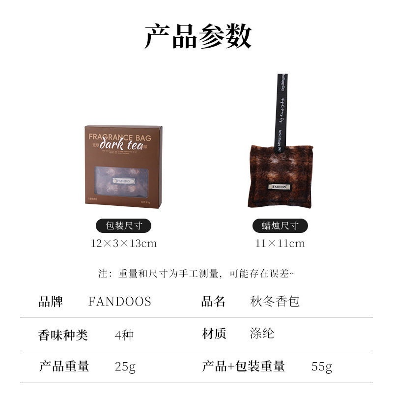 香薰新款轻奢复古香包家用卧室内固体衣物香氛持久留香车载挂件|undefined