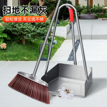扫地套装不锈钢家用簸箕垃圾铲扫把两件套簸箕家用撮箕畚斗扫帚