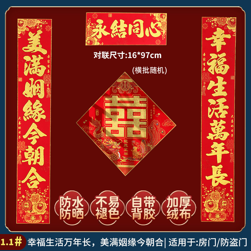 97cm(1인치) # 접착식 방수 [행복-만족] + 행복한 단어가 함께 제공됩니다.