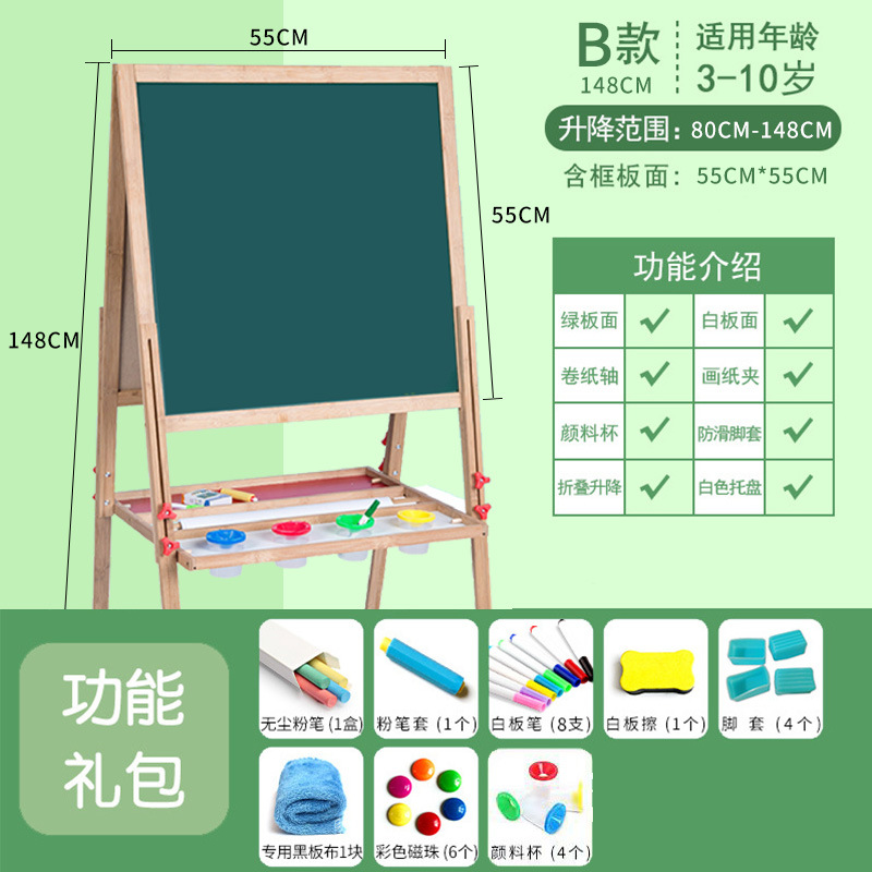 Pizarra pequeña tablero de escritura de educación temprana especial para niños estudiante de escuela primaria tiza tablero de dibujo soporte de madera maciza borrable caballete de doble cara