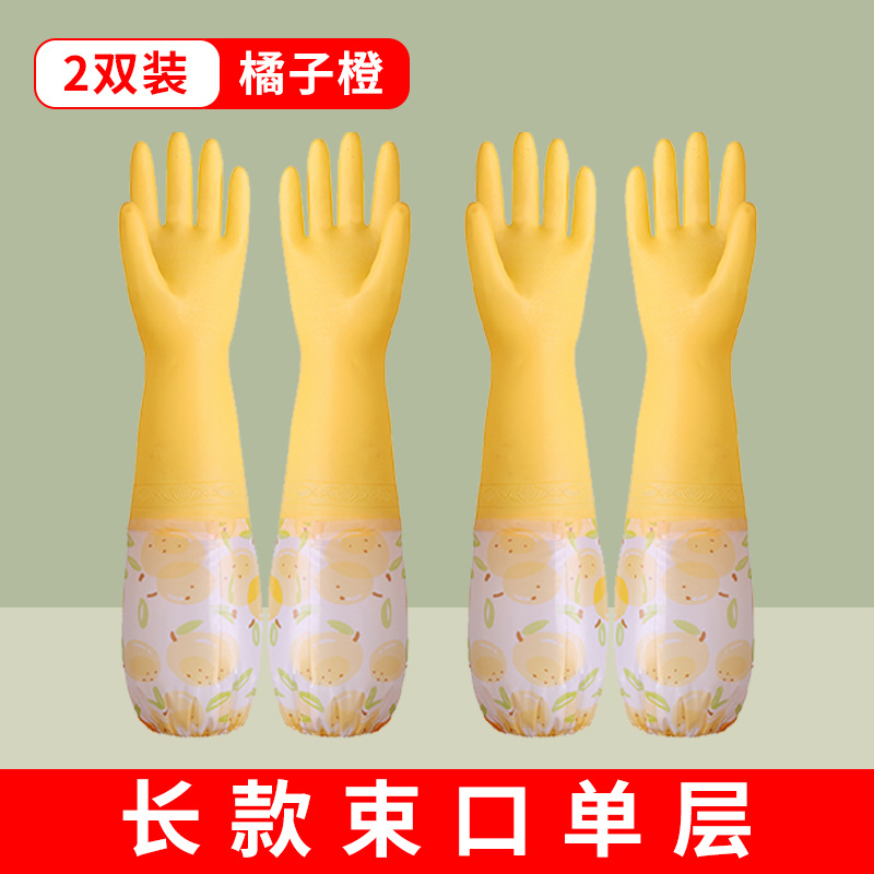 Guantes de lavado de platos para tareas domésticas cocina duradera mujer espesa látex de goma limpieza de platos lavandería impermeable y veludo invierno