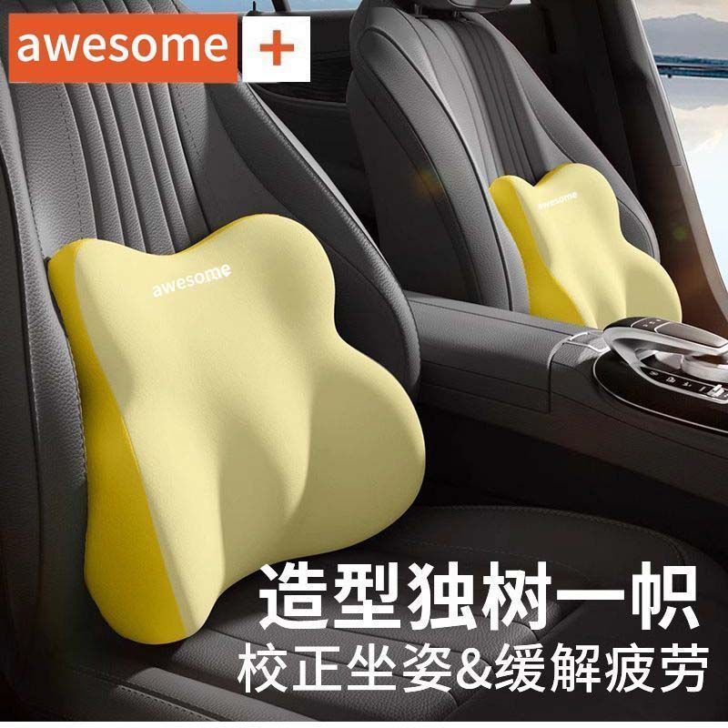 Car Lumbar Support Headrest, Memory Foam Lumbar Cushion, Car Seat Cushion, Lumbar Support, Cross-Border Wholesale