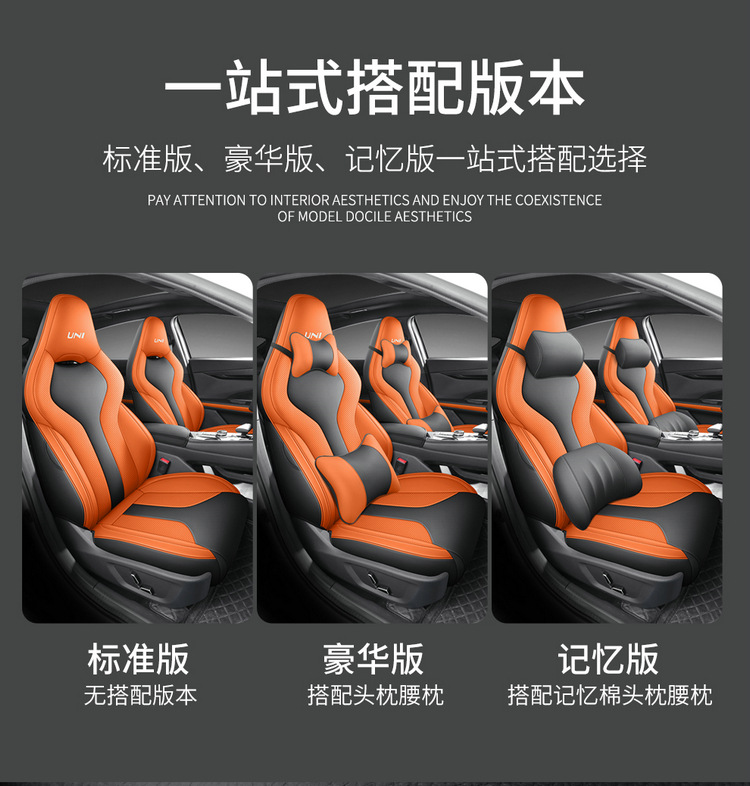 2024 Changan univ Seat Cover Special Full Surrounding Car Seat Cover 23 All Seasons Universal Car Cover Cushion Cover