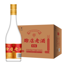 2020年河南南阳特产赊店老酒赊店红标52度浓香型口粮白酒单瓶包邮