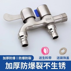 洗濯機専用二重水栓、一入口二出口、4分家庭用水道水切り分岐器