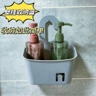壁挂式杂物吊篮 收纳挂篮厨房浴室卫生间宿舍可沥水塑料置物架