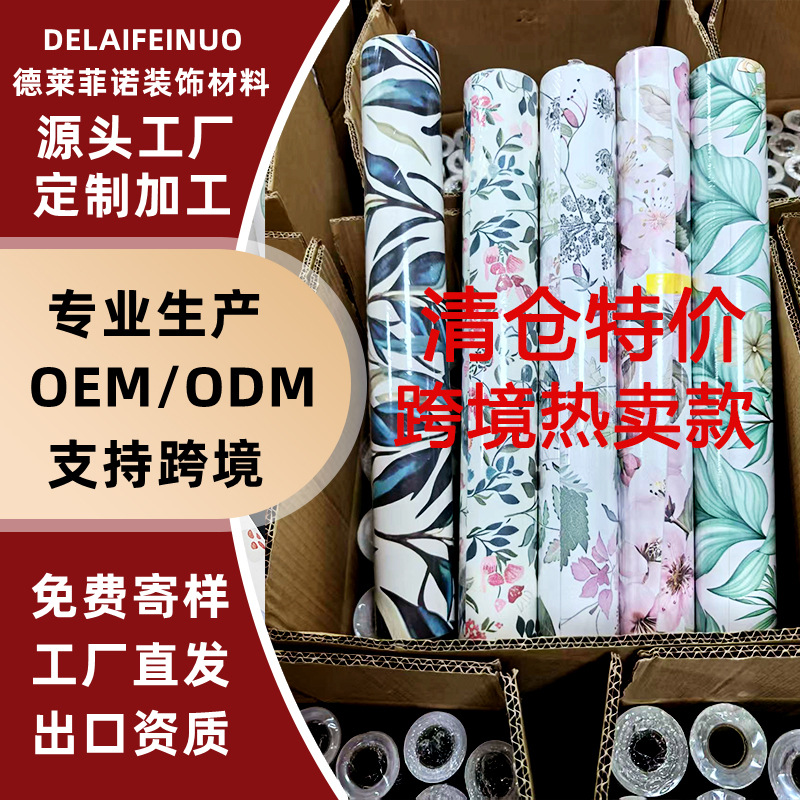 工厂清仓款跨境植物花卉墙纸客厅沙发背景墙酒店玄关屏风装饰壁纸