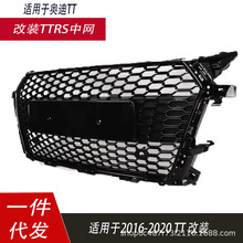 �m��춊W��TTRS�оW��C���2015-2020TT���b���U���M��ȫ�ھW��