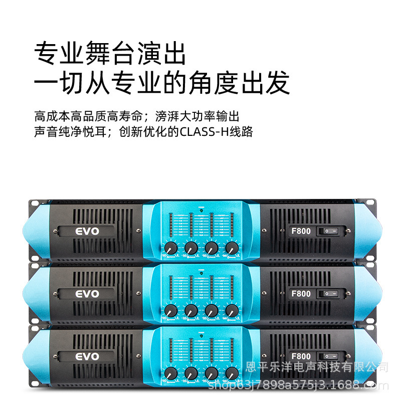 メーカー直供大電力功放機四チャンネル大電力純後級アンプH類演出バーKTV専用|undefined