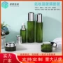 分装30g-50g100ml乳液套装瓶