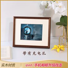 新品实木ipad老平板mini相框秒变挂钟框支架摆台电子相册相架