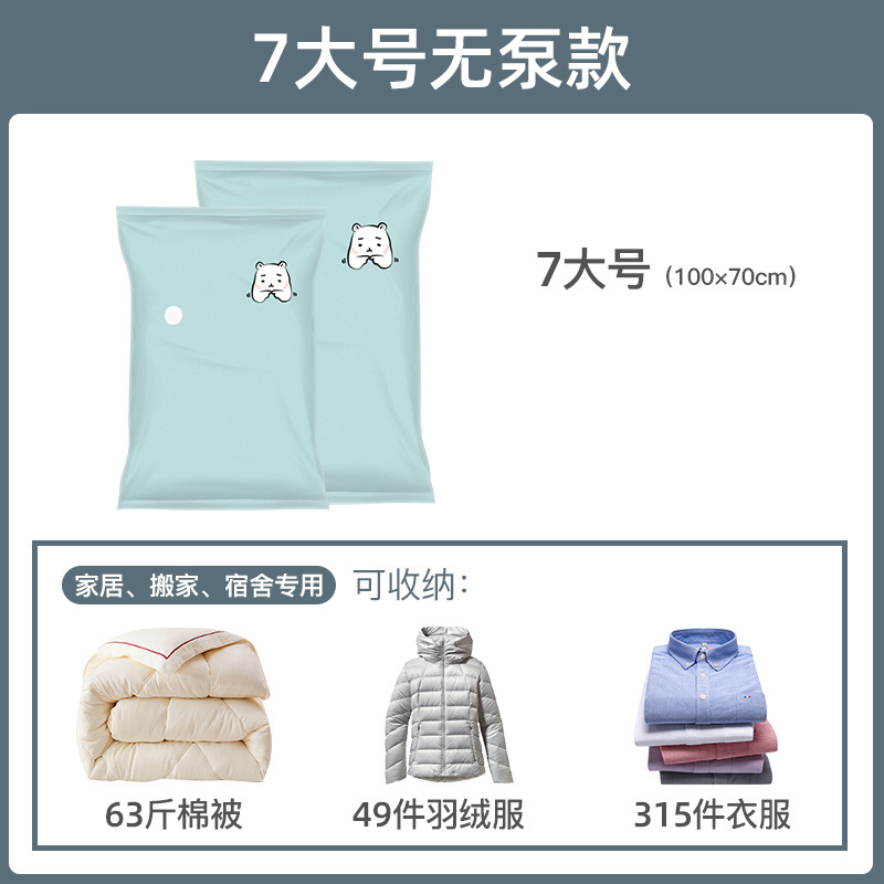 ▲❀▼▼❀▲펌프 없음 패키지 [대형 7개]▲❀▼▼❀▲