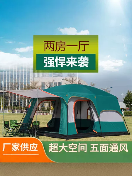 096-Two-Bedroom-One-Living-Room Large Tent Outdoor Camping Tent Portable Camping Tent Cross-Border Model Direct Sales from Xiamen Factory