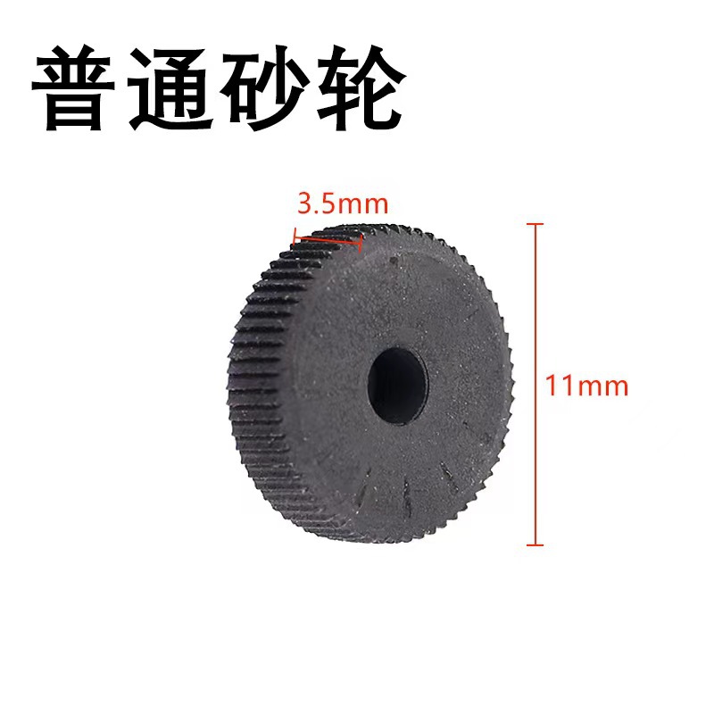 打火机砂轮配件佐罗维修工具铆钉火机钢轮煤油螺丝零件防风耐磨