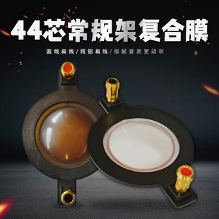 44о������Ȧ̖�Ǹ������^���ȸ���Ĥ44.5mm��̨��푴��ʱ⾀