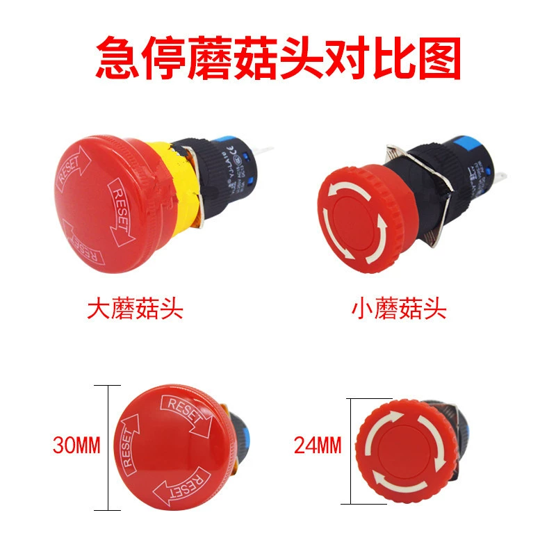 Yijia Mushroom Head Speed Stop button switch LA16-11/02ZS/A/B Self-Unlock 16mm Ultra-short Model 2 Constantly Close