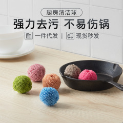 ブラシ鍋ナノクリーニングボール強力油汚れ洗浄多機能ワイヤーボール家庭用キッチンクリーニングブラシ卸売