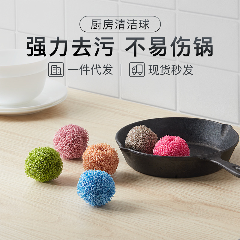 Brush pot nano cleaning ball strong oil to wash dishes multi-functional steel ball household kitchen cleaning brush wholesale Brush pot nano cleaning ball strong oil to wash dishes multi-functional steel ball household kitchen cleaning brush wholesale