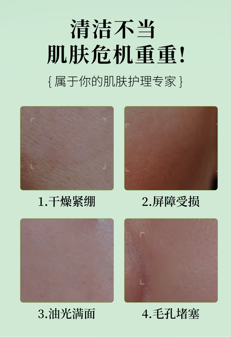 Hanjilian's small bubble Soothing aerobic Facial Cleanser, based on acid, foams and cleanses the face with a refreshing and oil-control effect, providing a gentle cleansing experience details Picture