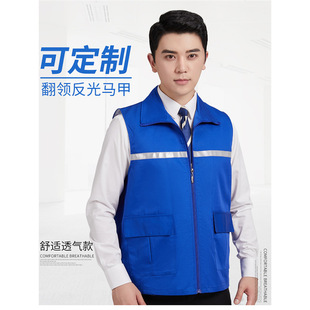 Lassel Landscaping Work Clothes Vest Customized Work Clothes Campaign Promotional Vest Property Cleaning Vest Men's Winter