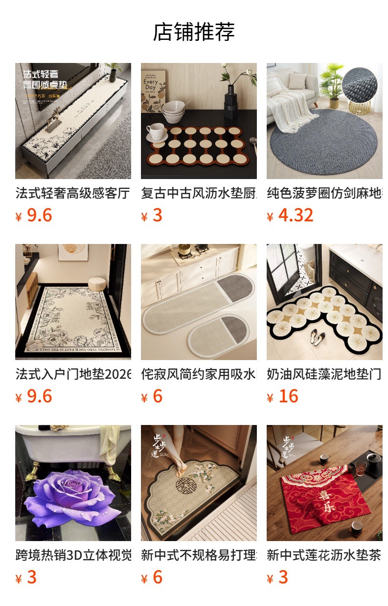 详情图