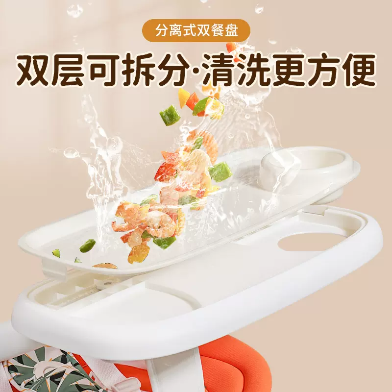 婴儿车餐盘通用am丸丫T6遛娃神器加装餐桌板宝宝好V9推车万能托盘