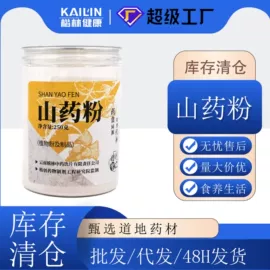 黄精;参类滋补品;其他滋补