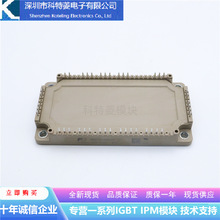 7MBR150XNA065-50��Ƶ�����IGBTģ��ȫ��150A-650Vԭװ������֤