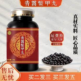 �� ԭ�������M����ɢ�� ��ƿ�b(200��/ƿ)����Ʒ�| ���y�ٷ���Ʒ