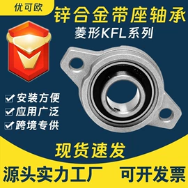 深沟球轴承;轴承座;圆锥滚子轴承