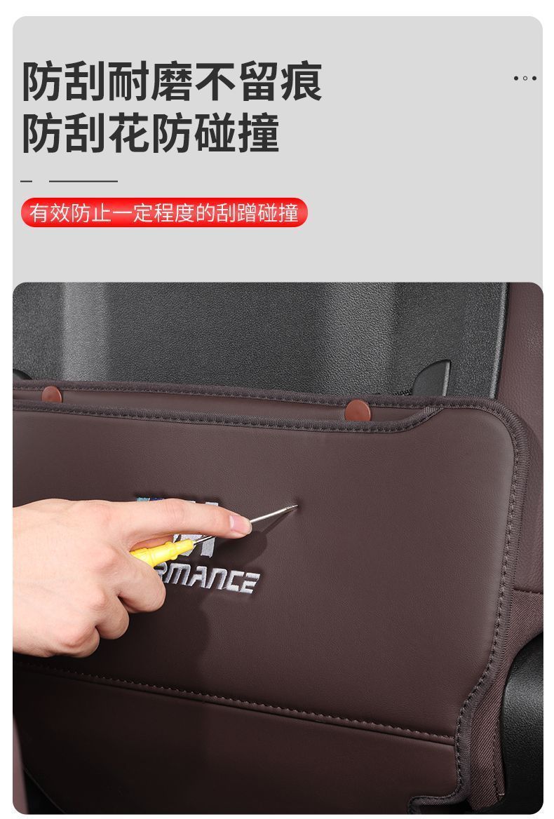 Suitable for Bmw Rear Seat Anti-Kick Pad 3 Series 5 Series 7 Series Protective Pad X1X3X4X5X6 Rear Seat Full Packaging