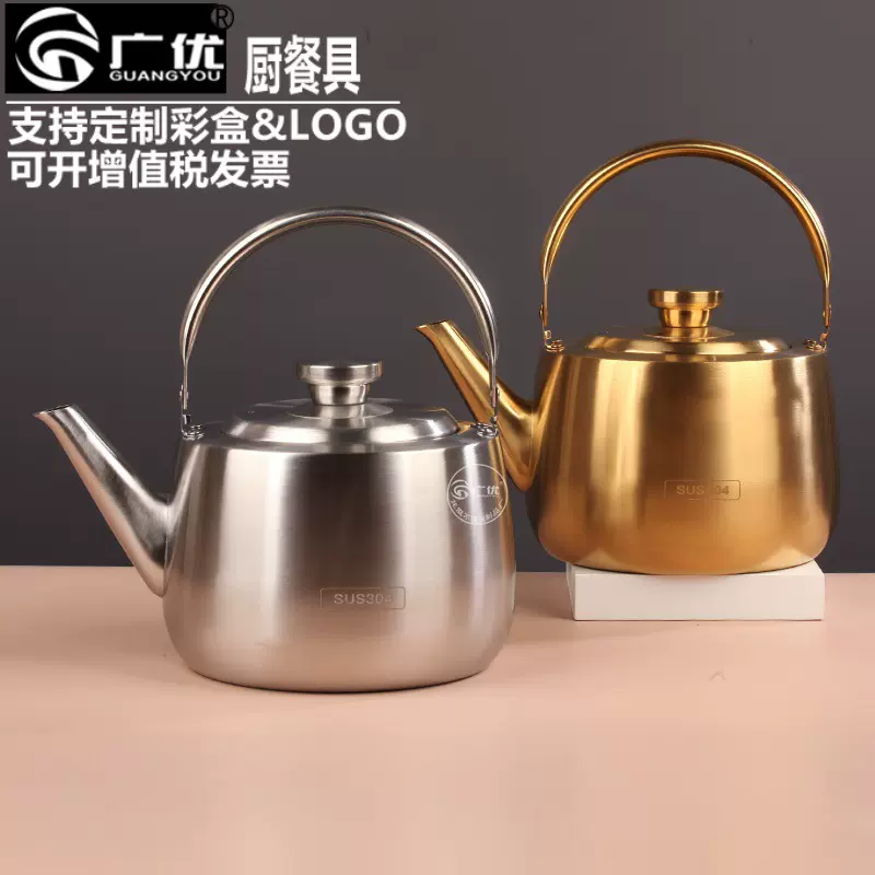 304不锈钢烧水壶燃气电磁炉家用煮水壶大容量餐厅茶壶汤壶提梁壶