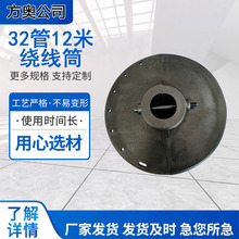 32��12���@��Ͳ���Ҵ����@��Ͳ���ϵ�y����o����Ͳ�����Ļ