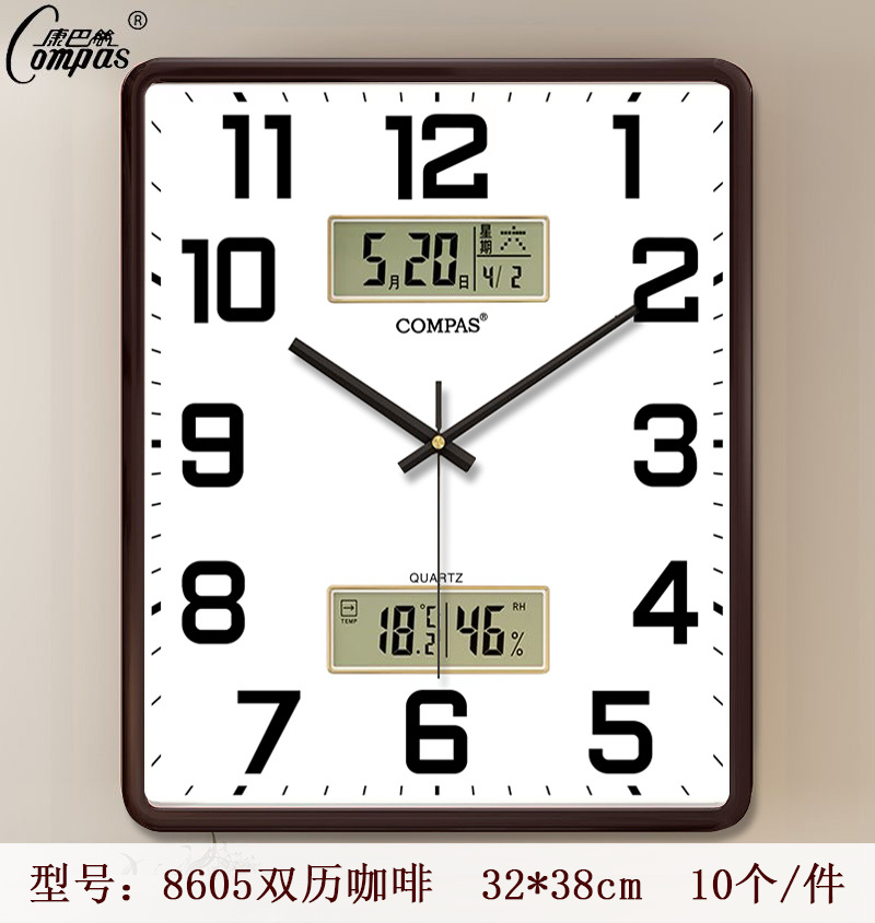8605双历咖啡白
