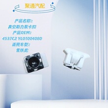 ������ѩ����C5����508��������ÿ���OE4537C2 YL01004080�羳ר