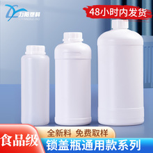 �F؛�Ӻ�500ml1L����ƿ1����īˮ�܄����bƿ2L����ƿ����ˮƿ�ܷ�