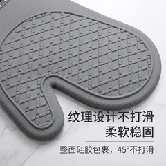 Insulated oven gloves baking tools silicone non-slip kitchen two-finger oven gloves Nordic color