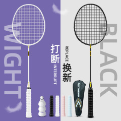 Bo'weiqiポポビッチバドミントンラケット破風ダブルショット全炭素超軽量トレーニングシングルショット試合炭素繊維